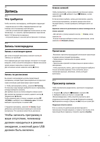 Страница 39
