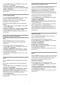 Страница 41