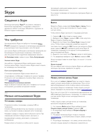 Страница 57