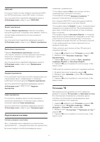 Страница 77