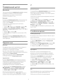 Страница 78