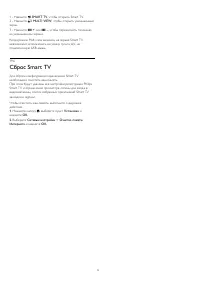 Страница 71
