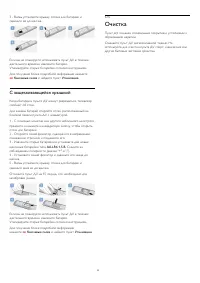 Страница 33
