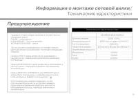 Страница 31