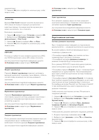 Страница 79