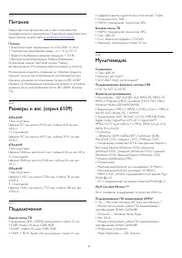 Страница 84