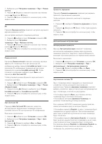 Страница 78
