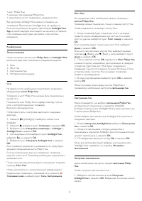 Страница 81