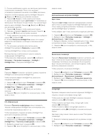 Страница 82