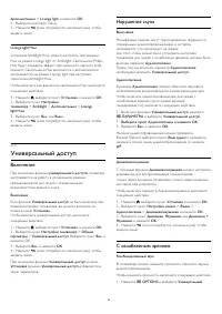 Страница 83