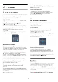 Страница 50