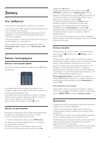 Страница 60