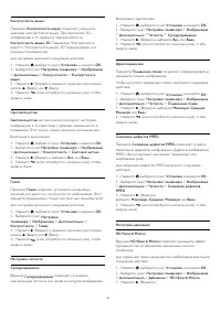 Страница 81