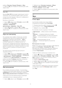 Страница 82