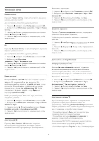 Страница 83