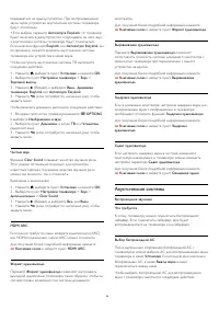 Страница 84