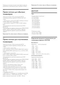 Страница 92