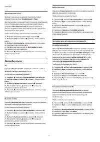 Страница 52