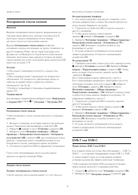 Страница 34