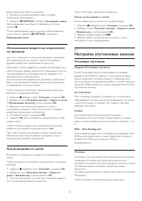 Страница 39