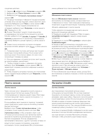 Страница 40