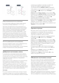 Страница 41