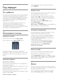 Страница 46