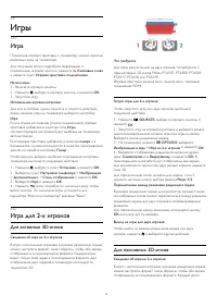 Страница 53