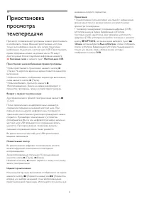 Страница 59