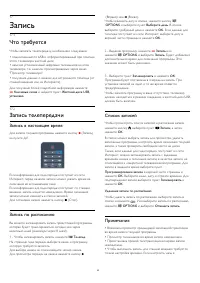 Страница 60