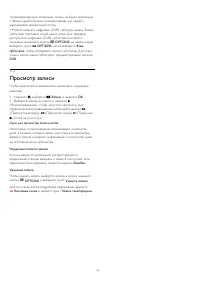 Страница 61