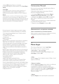 Страница 63