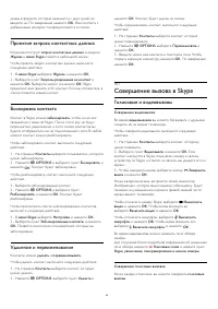 Страница 65