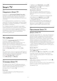 Страница 70