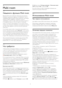 Страница 74