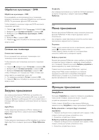Страница 77