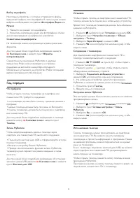 Страница 78