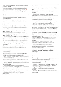 Страница 90
