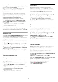 Страница 92