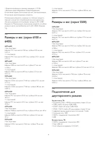 Страница 95