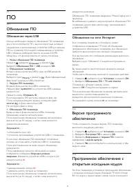 Страница 97