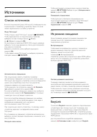 Страница 47