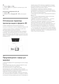 Страница 50
