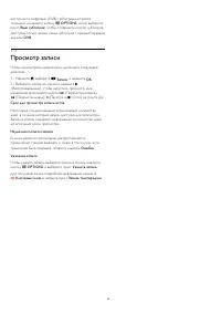 Страница 58