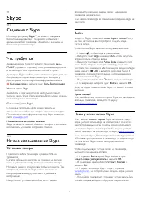 Страница 59