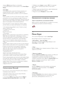 Страница 60