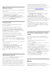 Страница 65