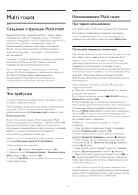 Страница 71
