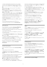 Страница 83