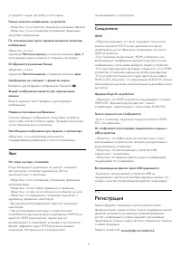 Страница 71